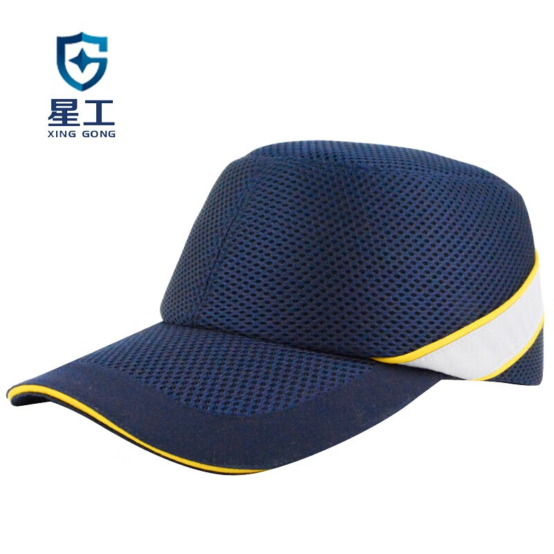 星工（XINGGONG） XGM-3 防撞帽 头围58-65cm （单位：个） 3个起订 深蓝色