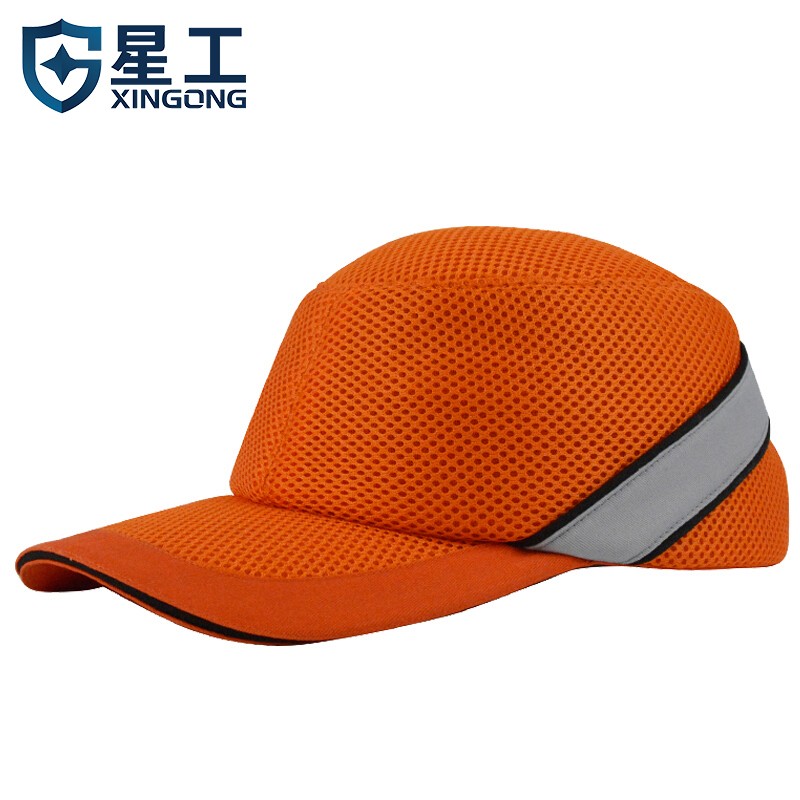 星工（XINGGONG） XGM-3 防撞帽 头围58-65cm （单位：个） 3个起订 橘黄色