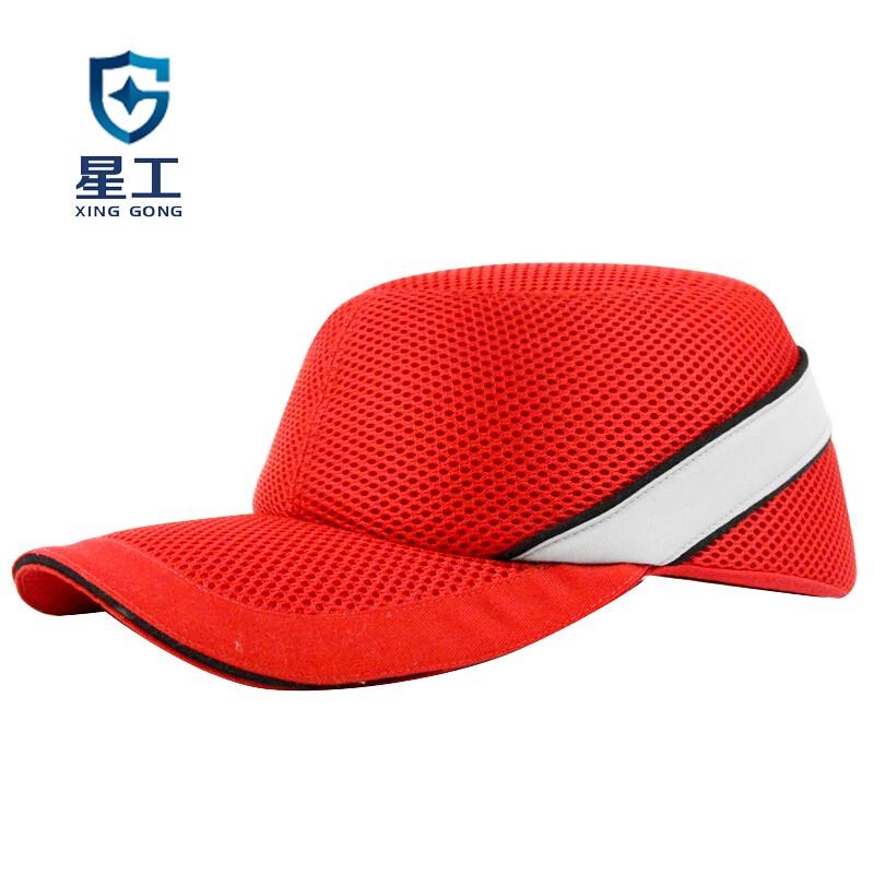 星工（XINGGONG） XGM-3 防撞帽 头围58-65cm （单位：个） 3个起订 红色