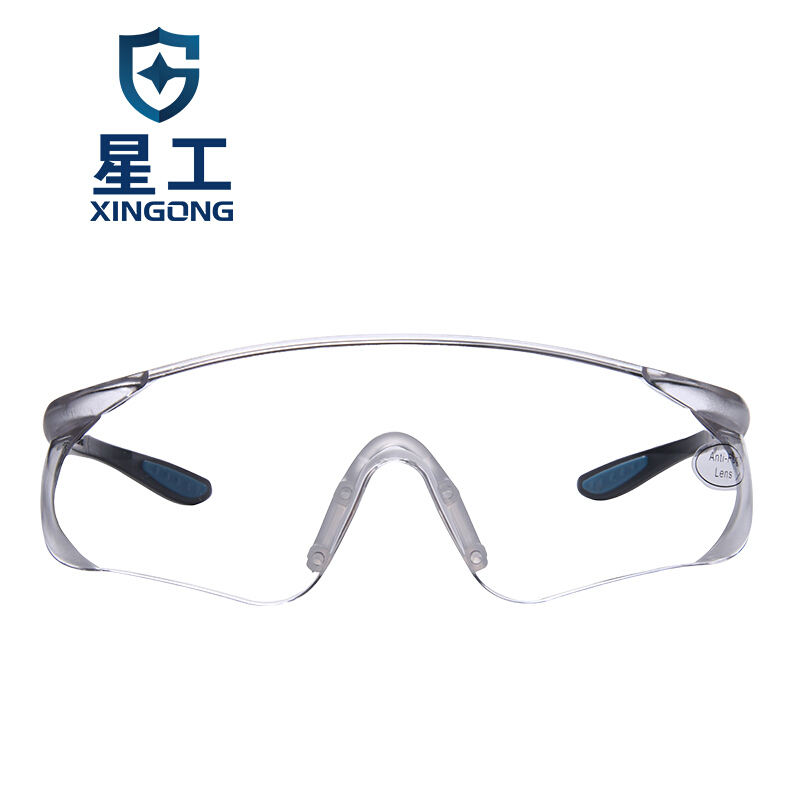 星工（XINGGONG） XGY-9 护目镜 （单位：个） 8个起订