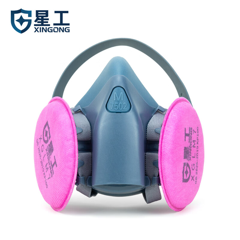 星工（XINGGONG） XGFD-5+XGLM7 放毒半面罩套装 主体面具*1、过滤棉*2 （单位：套） 2套起订