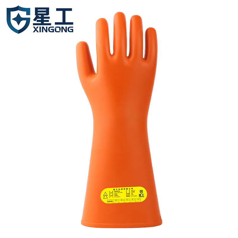 星工（XINGGONG） XGKV-20 绝缘手套 20kv （单位：双）