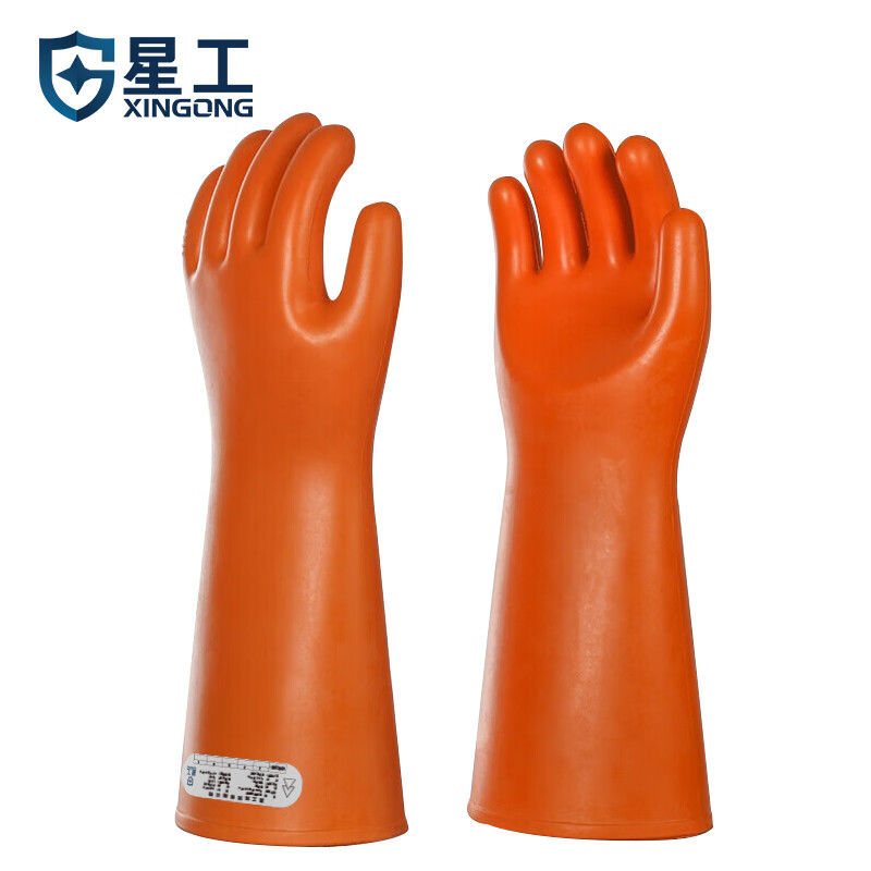 星工（XINGGONG） XGKV-25 绝缘手套 25kv （单位：双）