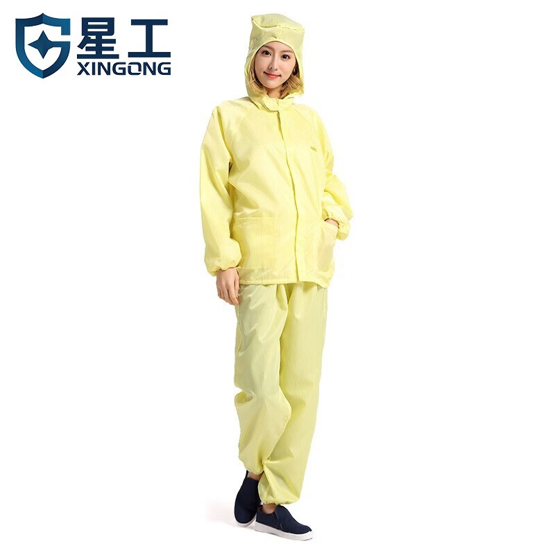 星工（XINGGONG） XGJ-2 防静电服 M码 （单位：套） 4套起订 黄色