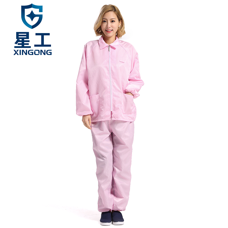 星工（XINGGONG） XGJ-3 防静电服 4XL码 （单位：套） 4套起订 粉色
