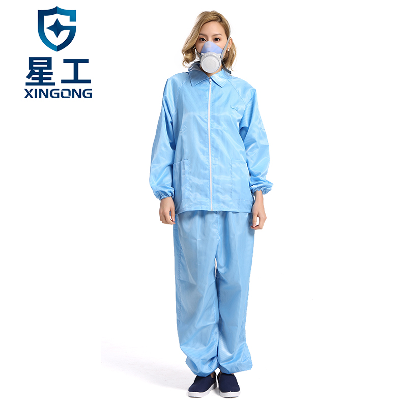 星工（XINGGONG） XGJ-3 防静电服 S码 （单位：套） 4套起订 蓝色