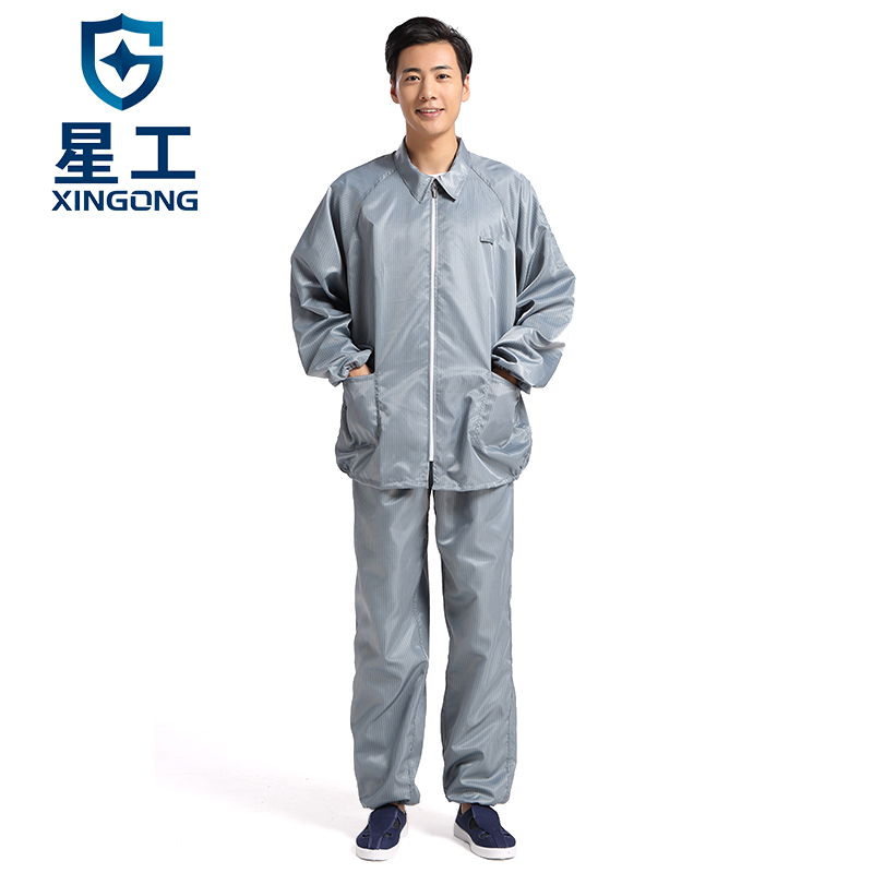 星工（XINGGONG） XGJ-3 防静电服 L码 （单位：套） 4套起订 灰色