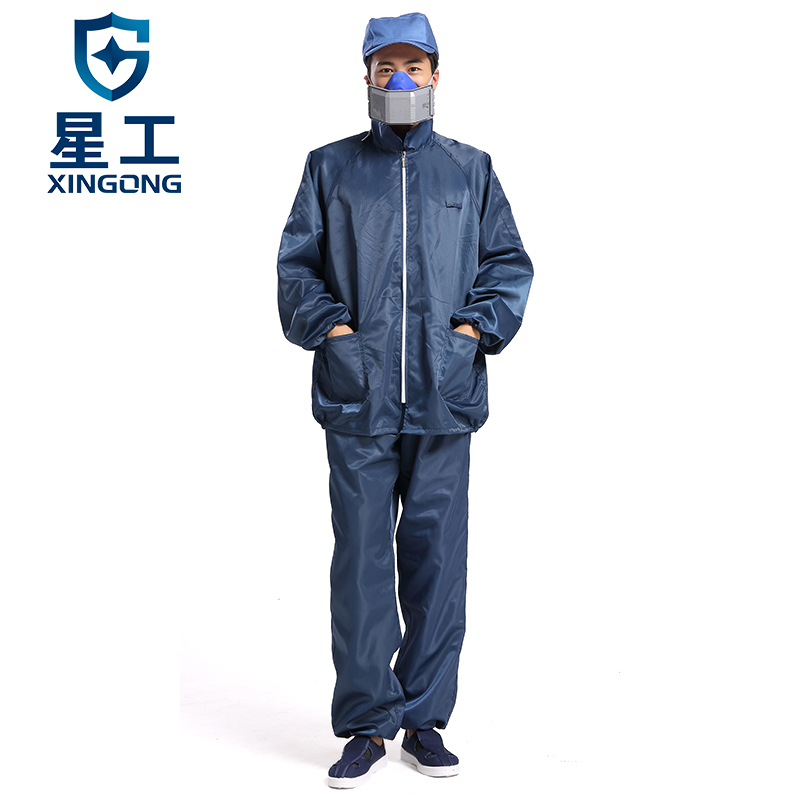 星工（XINGGONG） XGJ-3 防静电服 4XL码 （单位：套） 4套起订 藏青色