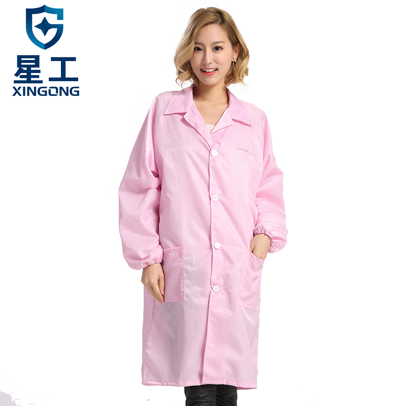 星工（XINGGONG） XGJ-5 防静电褂 S码 （单位：件） 6件起订 粉色