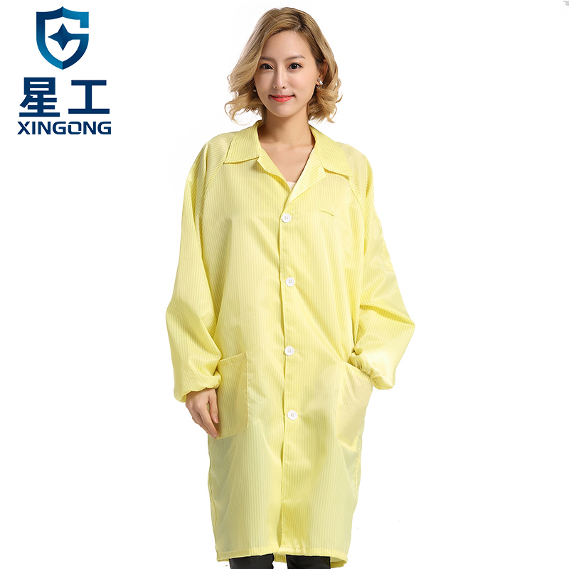 星工（XINGGONG） XGJ-5 防静电褂 S码 （单位：件） 6件起订 黄色