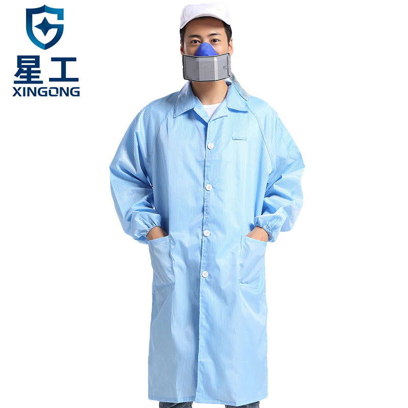 星工（XINGGONG） XGJ-5 防静电褂 S码 （单位：件） 6件起订 蓝色