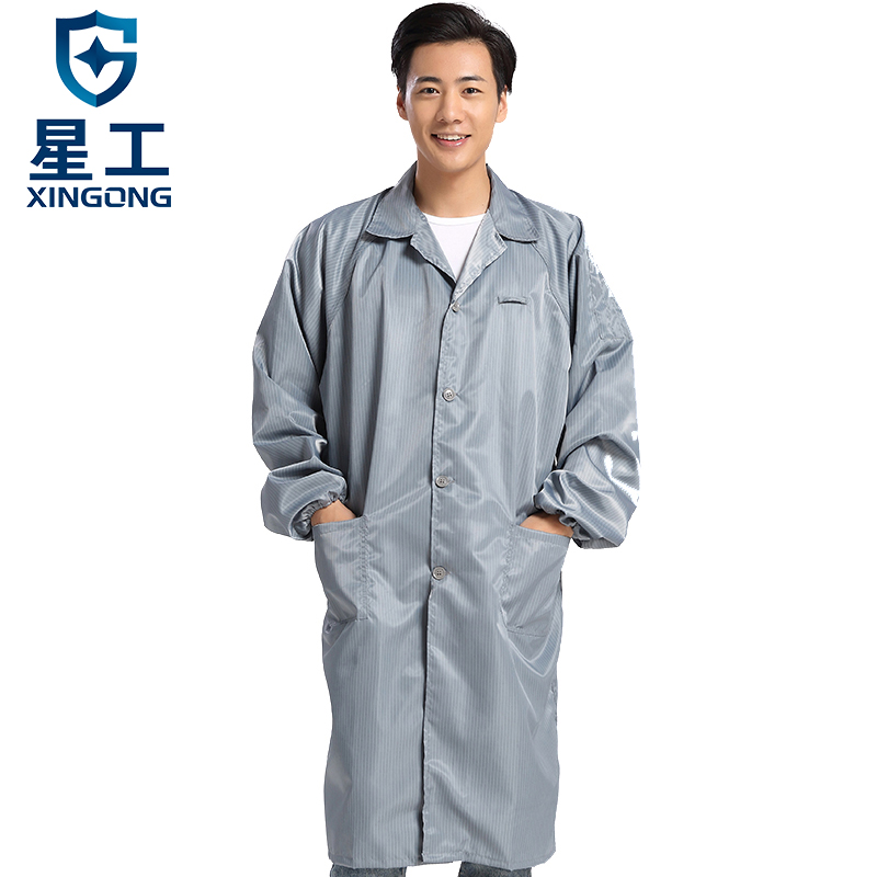 星工（XINGGONG） XGJ-5 防静电褂 S码 （单位：件） 6件起订 灰色