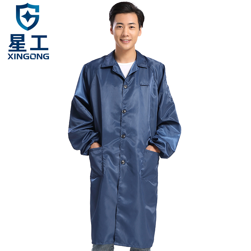 星工（XINGGONG） XGJ-5 防静电褂 S码 （单位：件） 6件起订 藏青色