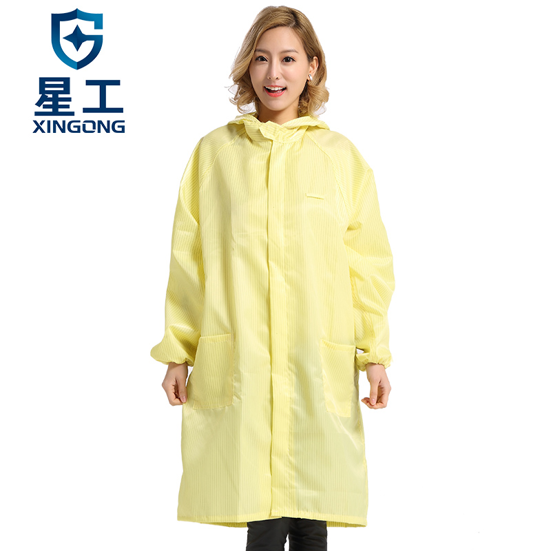 星工（XINGGONG） XGJ-6 防静电服 L码 （单位：件） 5件起订 黄色