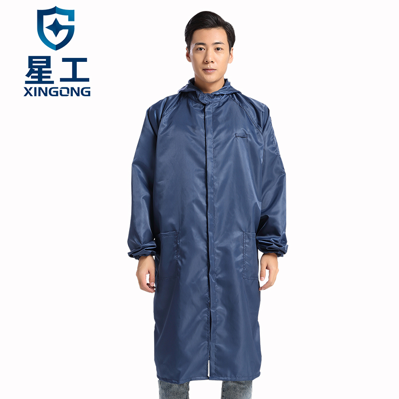 星工（XINGGONG） XGJ-6 防静电服 L码 （单位：件） 5件起订 藏青色