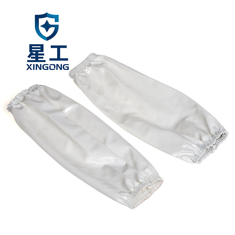 星工（XINGGONG） XGZ-67 套袖 10只/组 （单位：组） 2组起订 白色