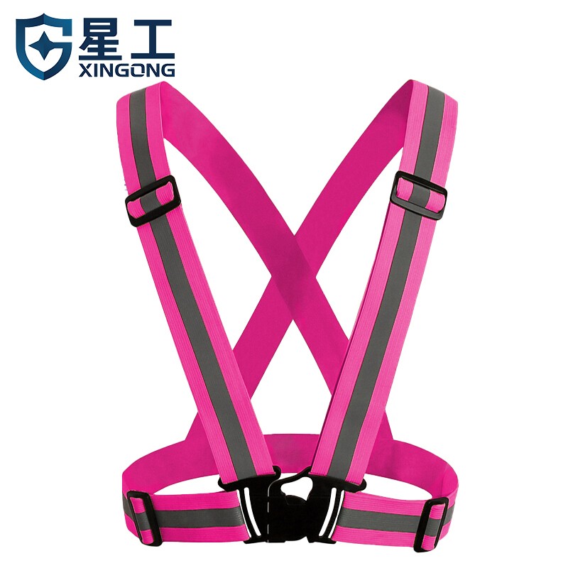 星工（XINGGONG） XGG-1 反光背带 （单位：个） 8个起订 粉色