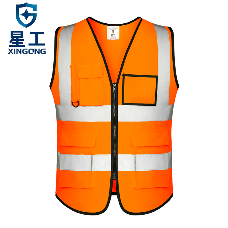 星工（XINGGONG） XGG-2 反光背心 XL码 （单位：件） 5件起订 橙色