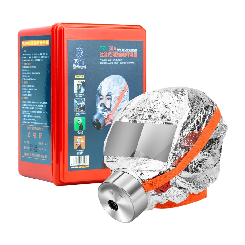 星工（XINGGONG） XGTS-1 自救呼吸面具 （单位：个） 4个起订