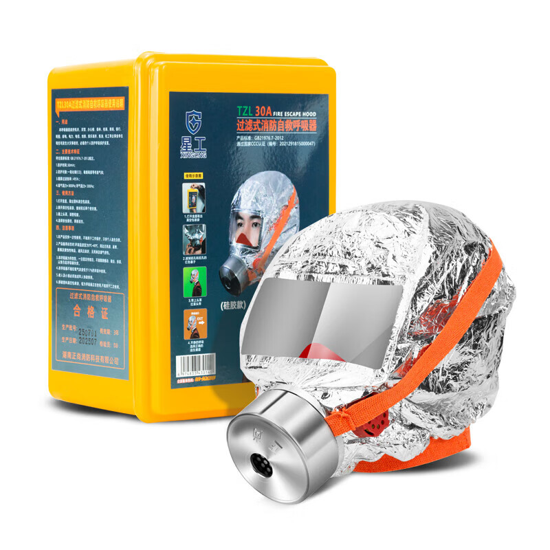 星工（XINGGONG） XGTS-2 自救呼吸器 （单位：个） 3个起订