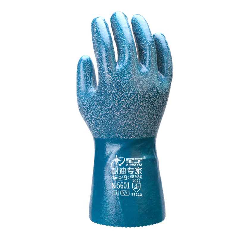 星宇（XINGYU） N5601 防酸碱丁腈手套 M （单位：双） 蓝色