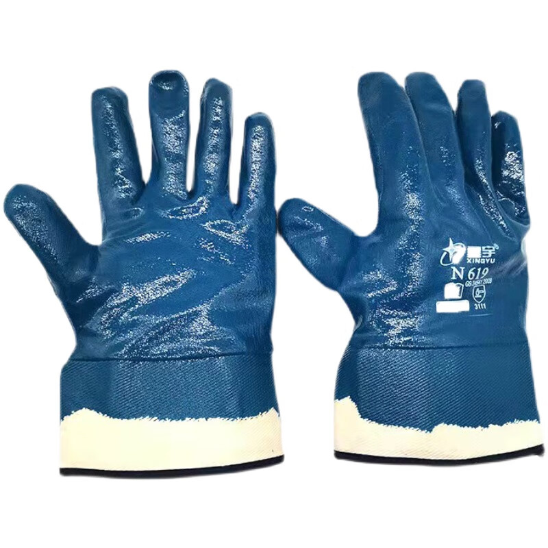 星宇（XINGYU） N619 防酸碱丁腈手套 均码 （单位：双） 黄色