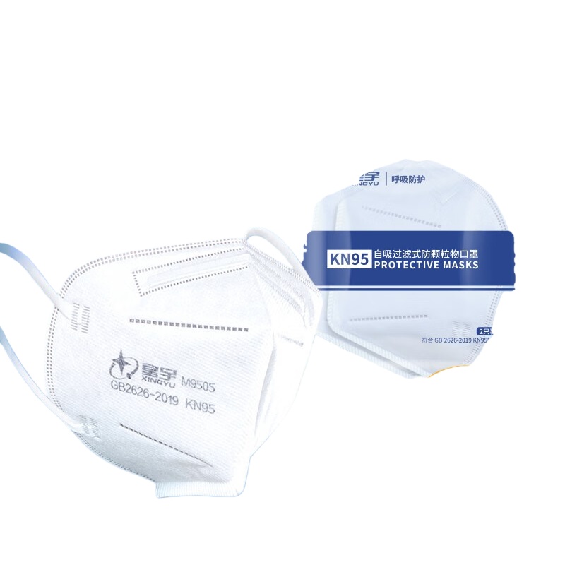 星宇（XINGYU） M9505 防护口罩 KN95 （单位：个） 白色