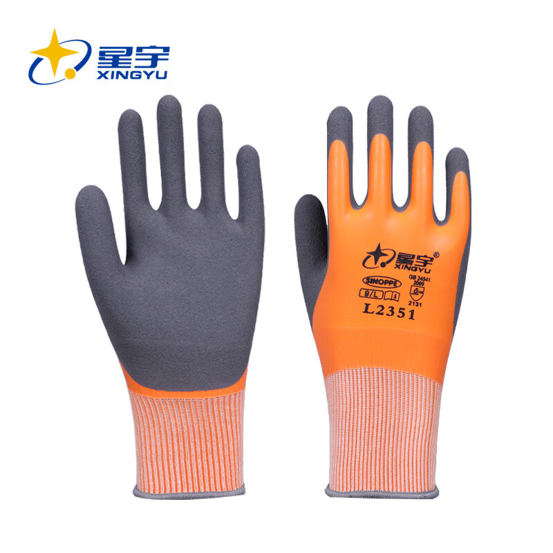 星宇（XINGYU） L2351 耐磨防滑双胶手套 9/L （单位：双） 灰黄