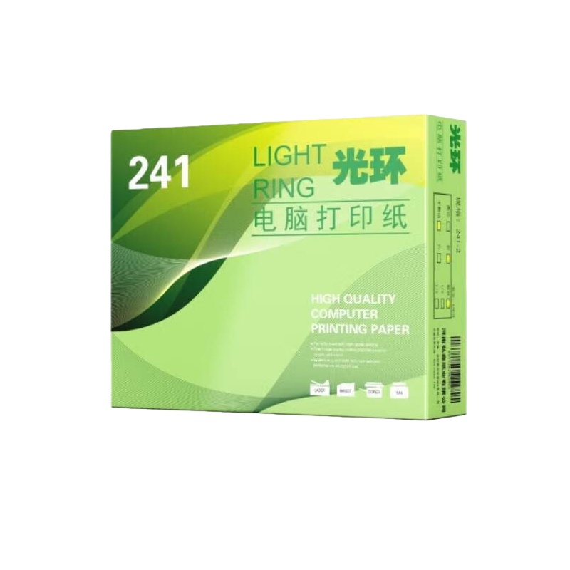光环（guanghuan） 241-2C-1/2 电脑打印纸 二联二等分不撕边 1000页/盒 （单位：盒） 彩色