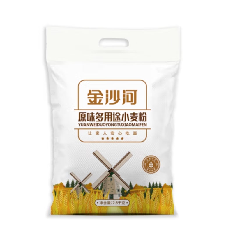 金沙河 原味 多用途小麦粉 2.5kg （单位：袋）