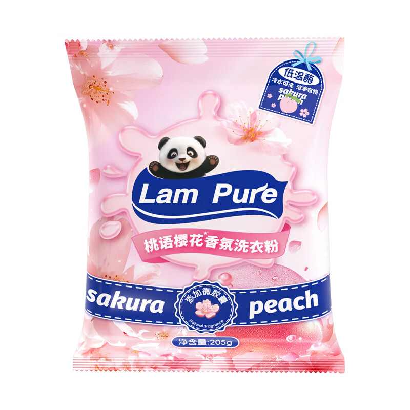 蓝漂（Lam pure） 桃语樱花 香氛洗衣粉 205g （单位：袋）