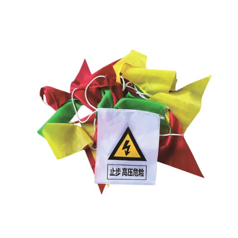 冀科 JK-JSQC20 安全警示旗 20m （单位：组）