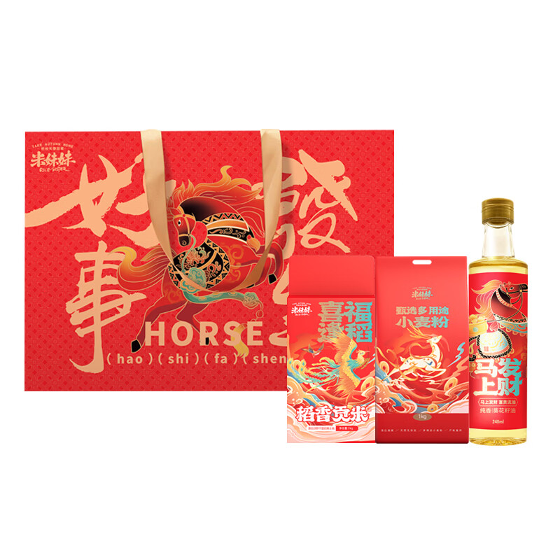 米妹妹（MIMEIMEI） 好事發生 米面油组合 2.418kg （单位：盒） 稻香贡米真空包装1kg/甄选多用途小麦粉1kg/马上发财葵花籽油248ml