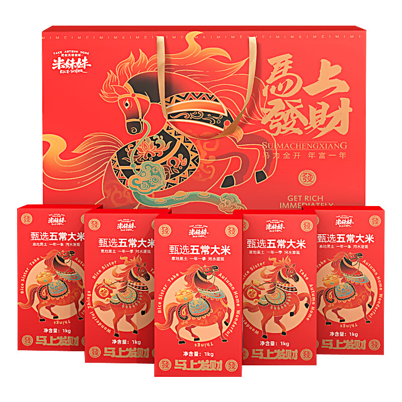 米妹妹（MIMEIMEI） 马上发财 五常大米 5kg （单位：盒） 1kg/袋 5袋/盒