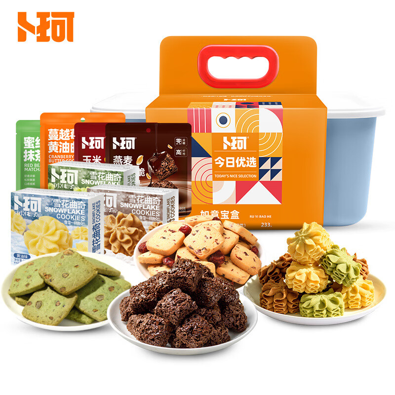  休闲时光礼 零食组合 660g （单位：盒） 三色随机发货（红、黄、蓝）