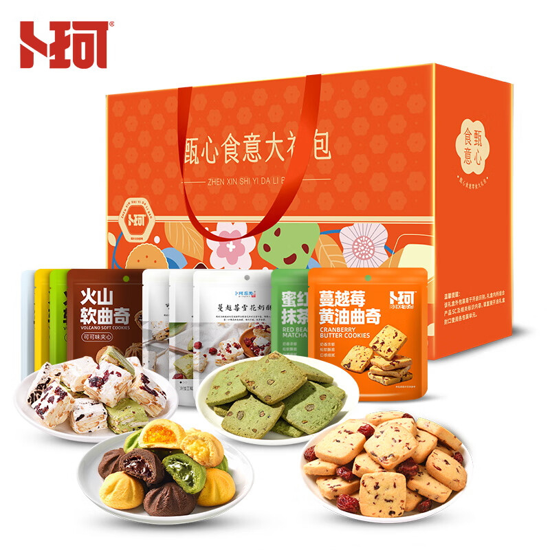  甄心食意 零食礼盒 600g （单位：箱）
