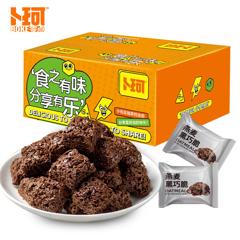  燕麦 巧克力脆 300g （单位：箱）