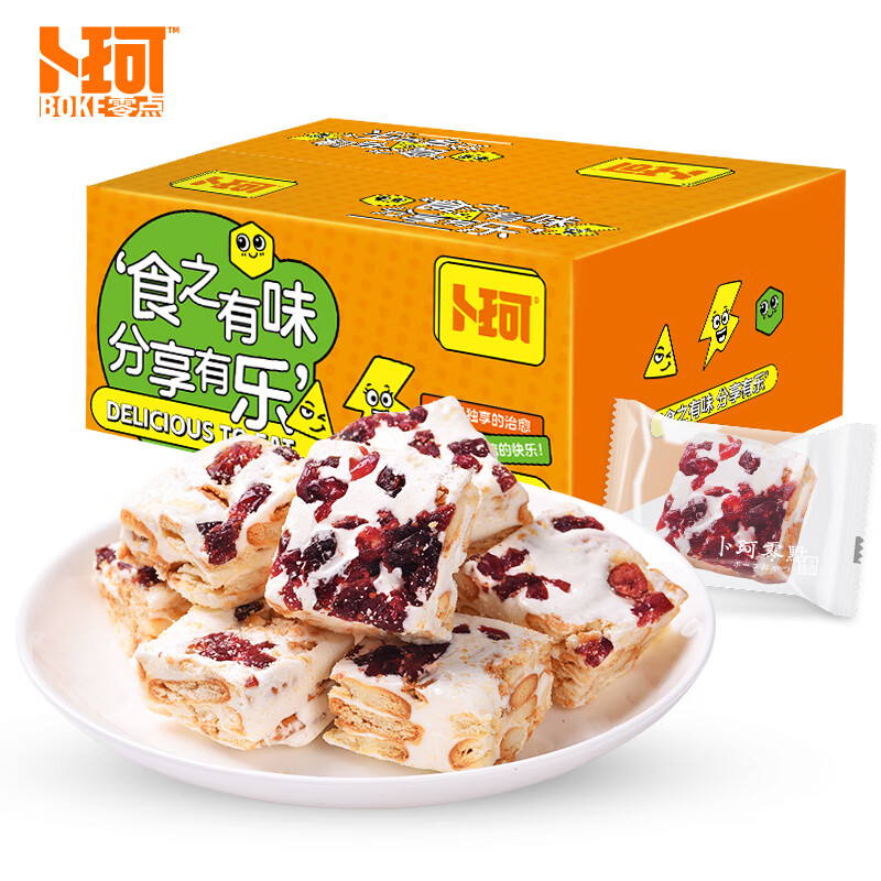  蔓越莓 雪花奶酥 480g （单位：箱）