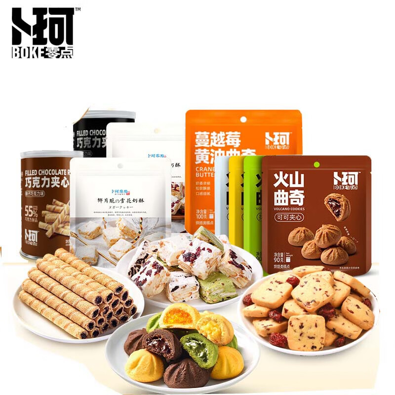  午后甜心 零食礼盒 850g （单位：箱）