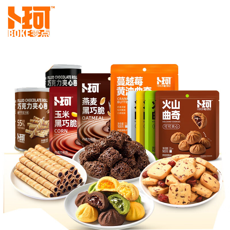  午后甜心 零食礼盒 790g （单位：箱）