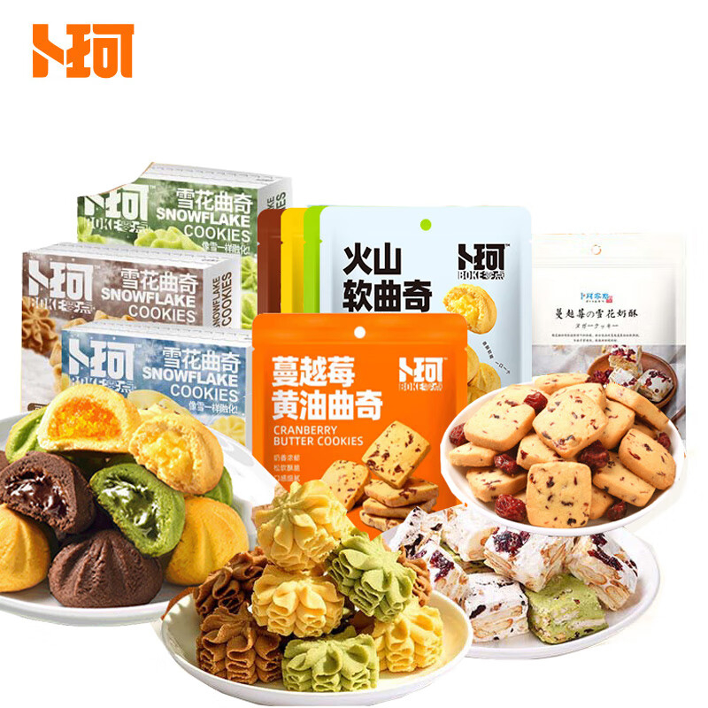  下午茶时光 零食礼盒 1320g （单位：箱）