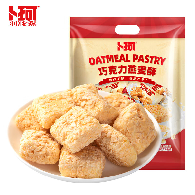  巧克力 燕麦酥 616g （单位：箱）