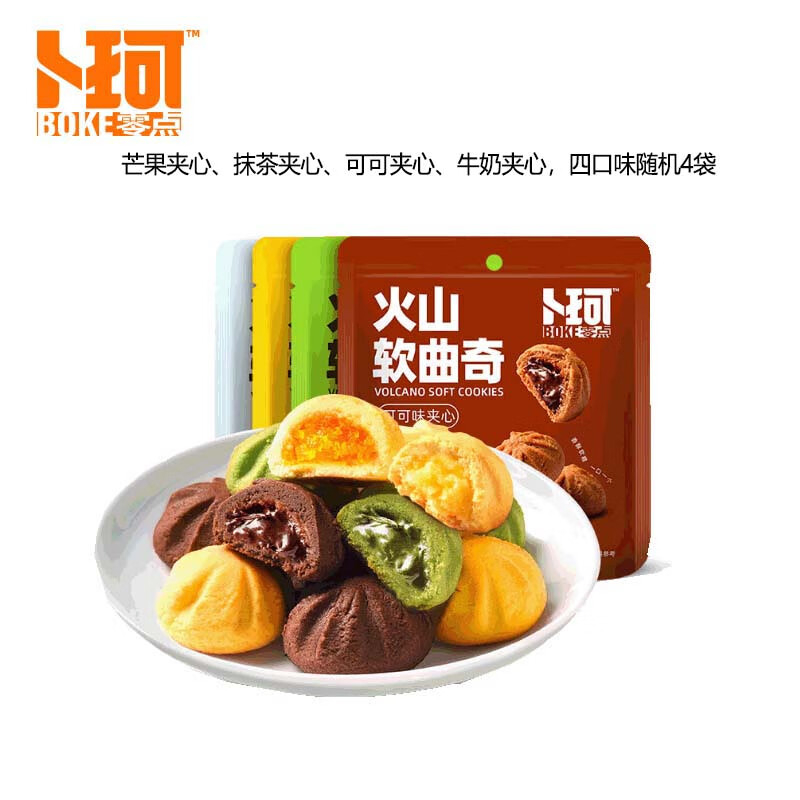  火山 软曲奇组合装 360g （单位：箱）