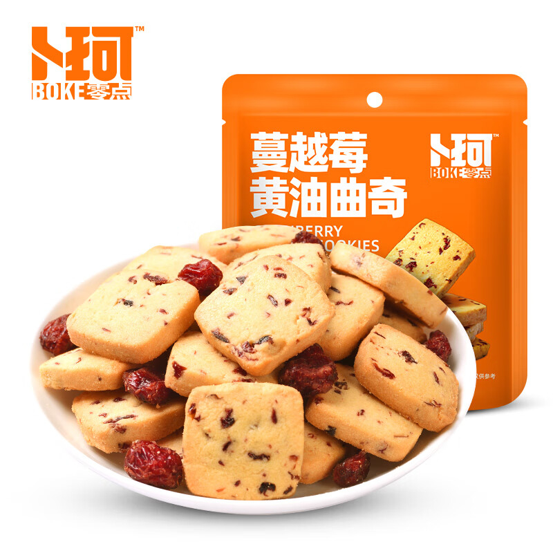  蔓越莓黄油 曲奇组合 600g （单位：箱）