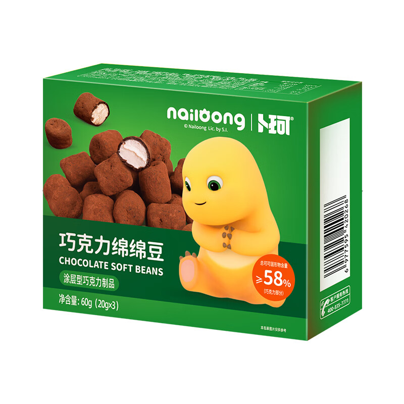  巧克力 绵绵豆 60g*4盒 （单位：箱）