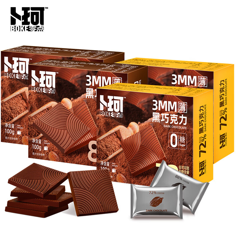  72%+88% 黑巧克力 100g*4盒 （单位：箱）