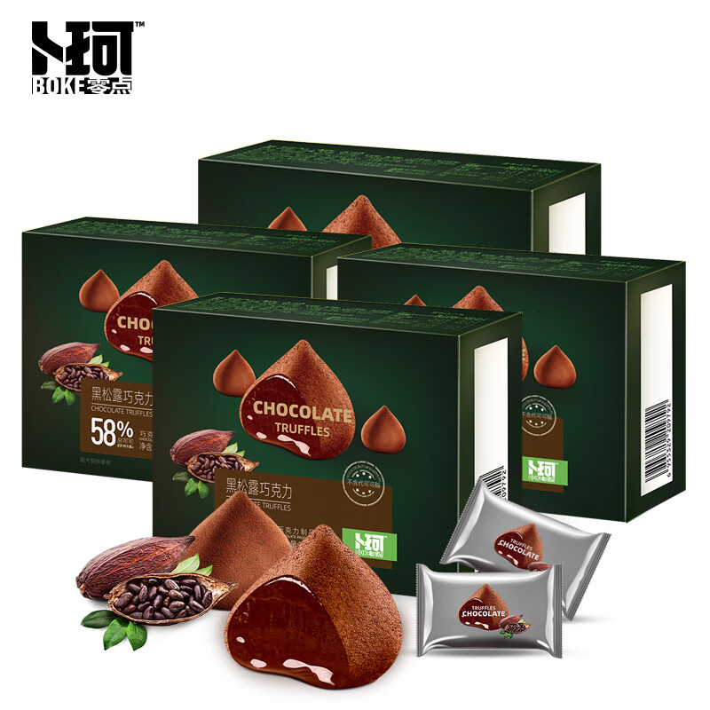  黑松露 巧克力 100g*4盒 （单位：箱）