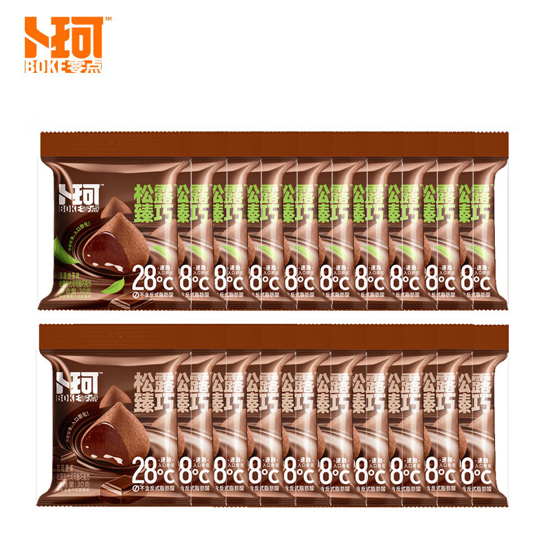  抹茶+原味 松露臻巧 600g （单位：箱）