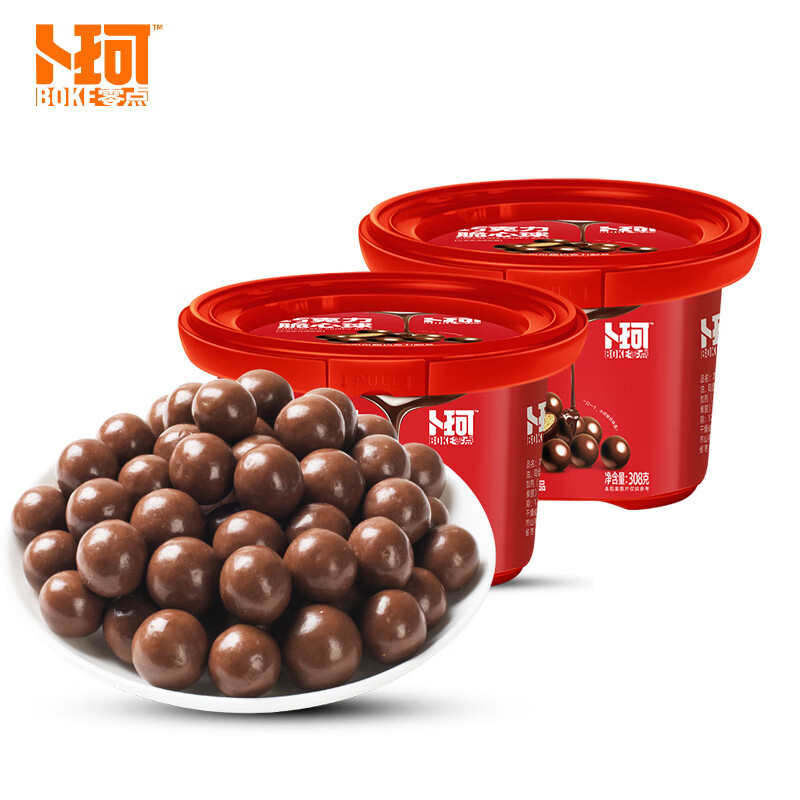  巧克力 脆心球 308g*2盒 （单位：箱）