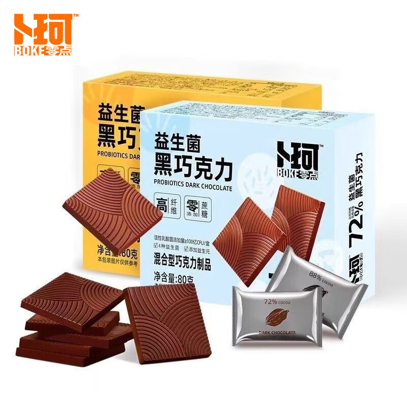  益生菌 黑巧克力两口味装 480g （单位：箱）